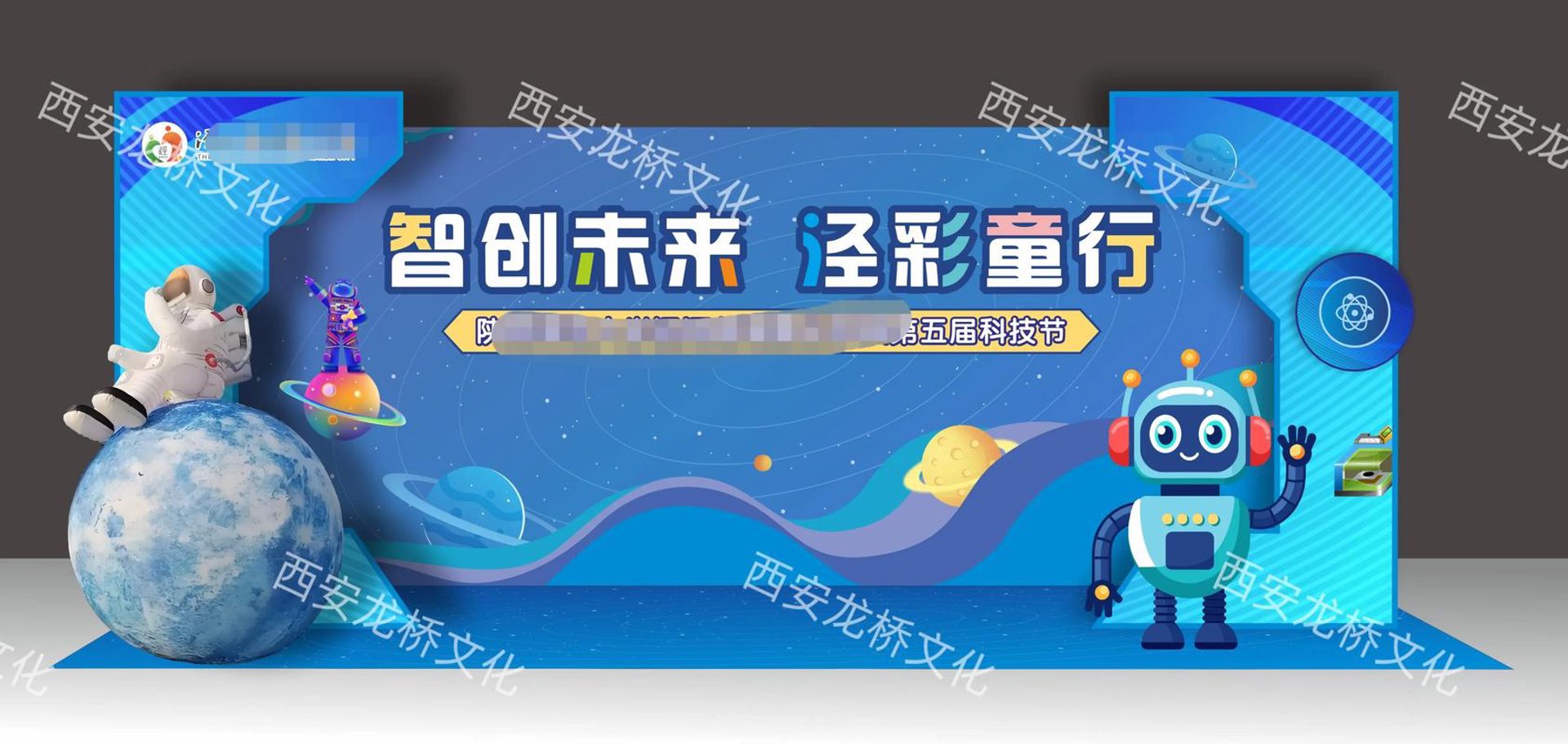 峄节网络科技