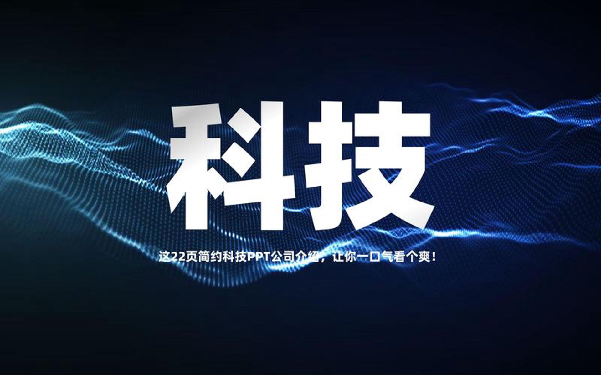 峄节网络科技
