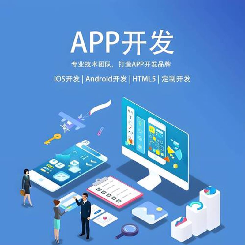 H5网站制作