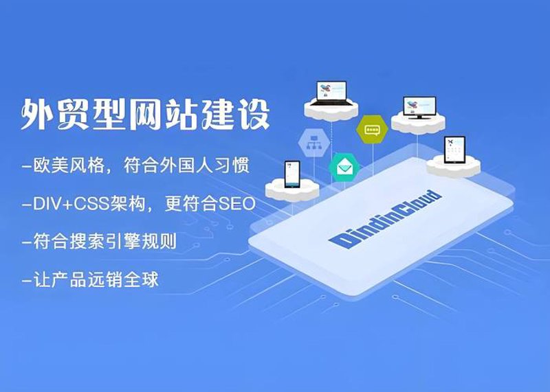 微信小程序开发：构建轻盈高效的移动应用新方式