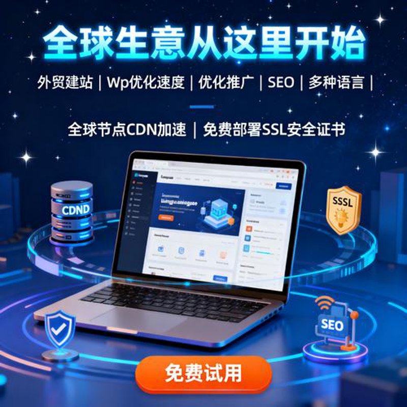 软件定制开发选购指南