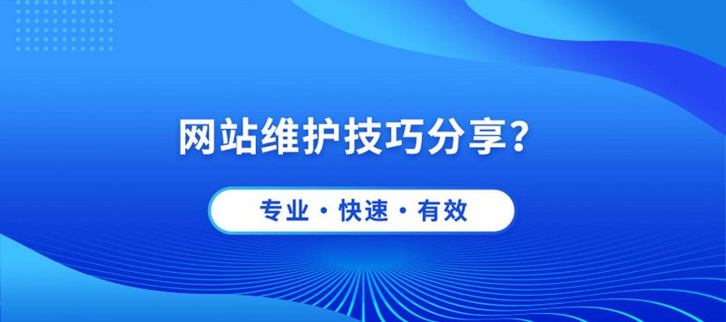 上海网站建设