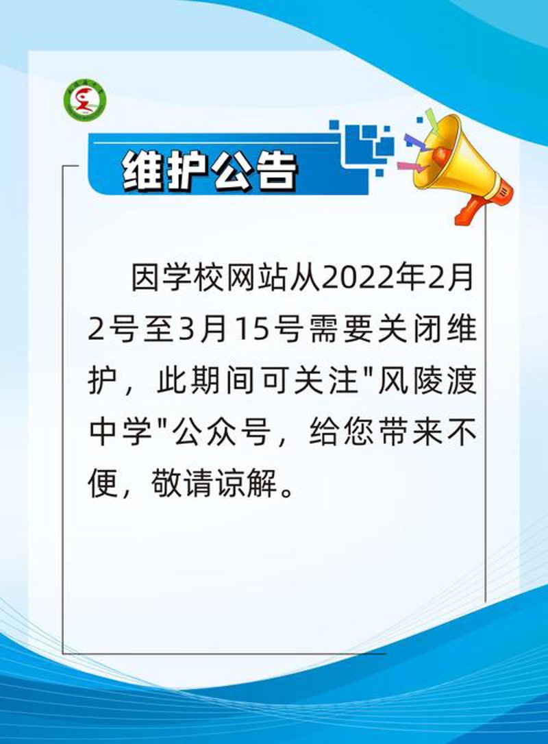 APP开发：移动时代的新生产力