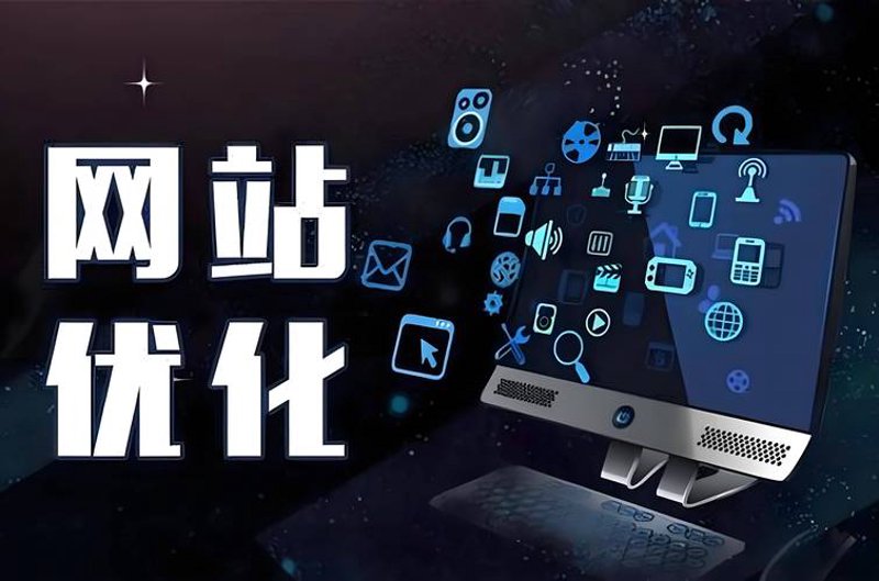 响应式网站设计